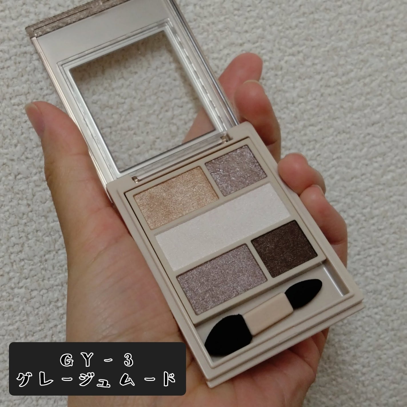 ダブル ムード アイズ/Visée/アイシャドウパレットを使ったクチコミ(4枚目)