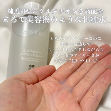 グルタチオンアンプルトナー/SKIN&LAB/化粧水を使ったクチコミ(2枚目)