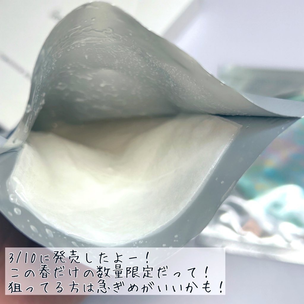 シャイン トゥモロー マスク LE/IPSA/シートマスク・パックを使ったクチコミ（3枚目）