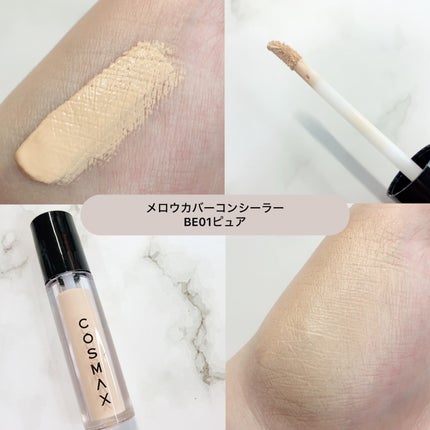 元美容ライター🪞白美 on LIPS 「🪞🫧大ニュース!rom&ndの先輩ブランド「Greige(グレ..」(6枚目)