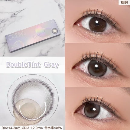 Double Tint 1day/OLENS/カラーコンタクトレンズを使ったクチコミ(2枚目)
