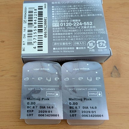 a-eye 1day/Refrear/ワンデー(1DAY)カラコンを使ったクチコミ(4枚目)