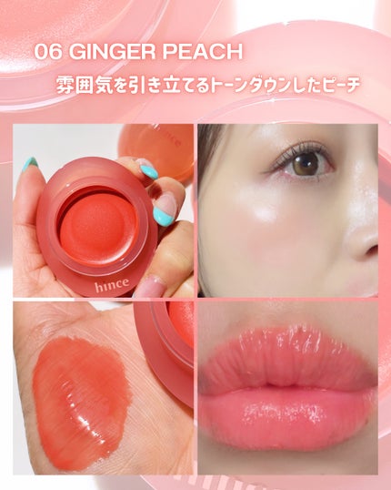 ロウグロウデューイーボール/hince/リップバームを使ったクチコミ(5枚目)