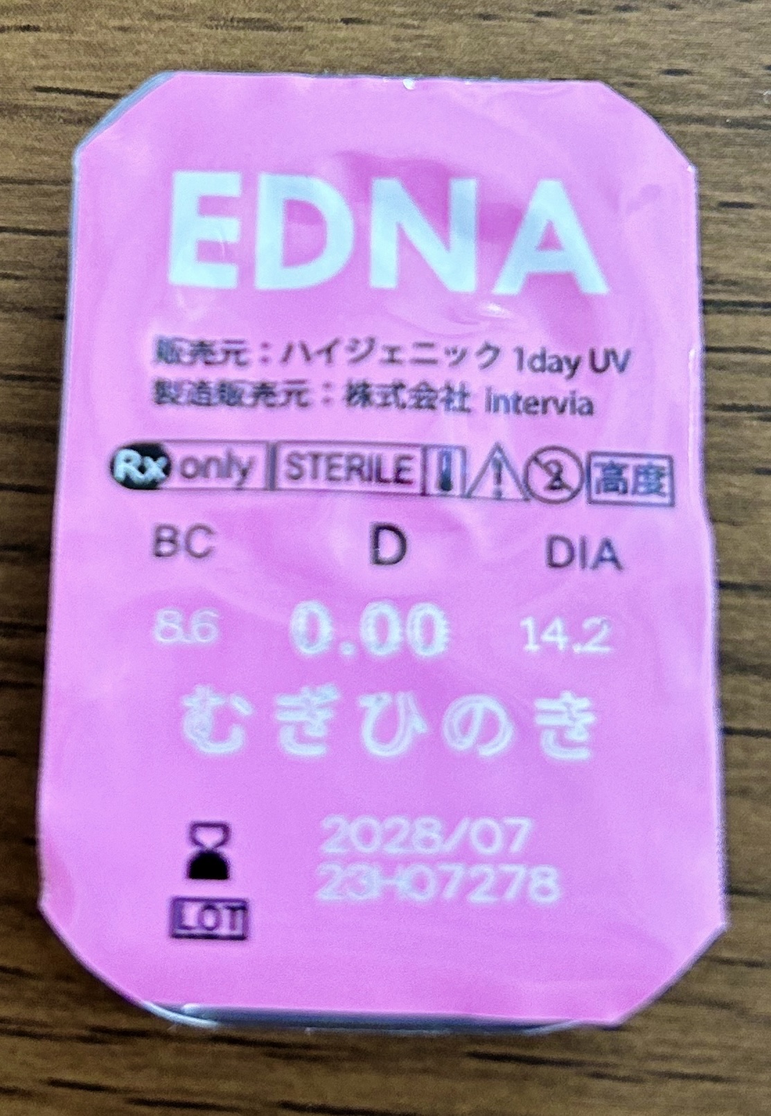 EDNA 1day/EDNA/ワンデー（１DAY）カラコンを使ったクチコミ（1枚目）
