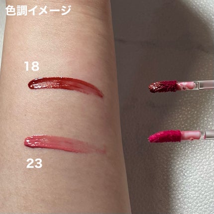 ザ ジューシーラスティングティント/rom&nd/リップティントを使ったクチコミ(6枚目)