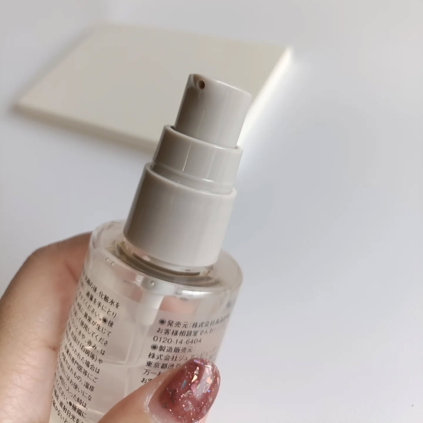 発酵導入美容液/無印良品/ブースター・導入液を使ったクチコミ（2枚目）