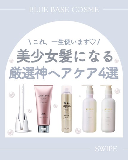 CARE PRO DEEP / CARE PROの口コミ | おすすめ順 | 110件 | LIPS CARE PRO DEEP / CARE PROの口コミ | おすすめ順 | 110件 | LIPS