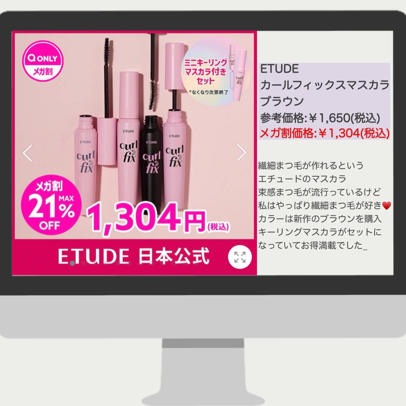 ブラーフィニシュシャドウパレット/Dinto/アイシャドウパレットを使ったクチコミ(3枚目)