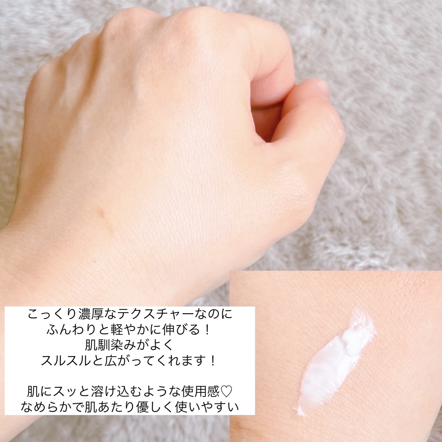 クリーム20/ドモホルンリンクル/フェイスクリームを使ったクチコミ（2枚目）