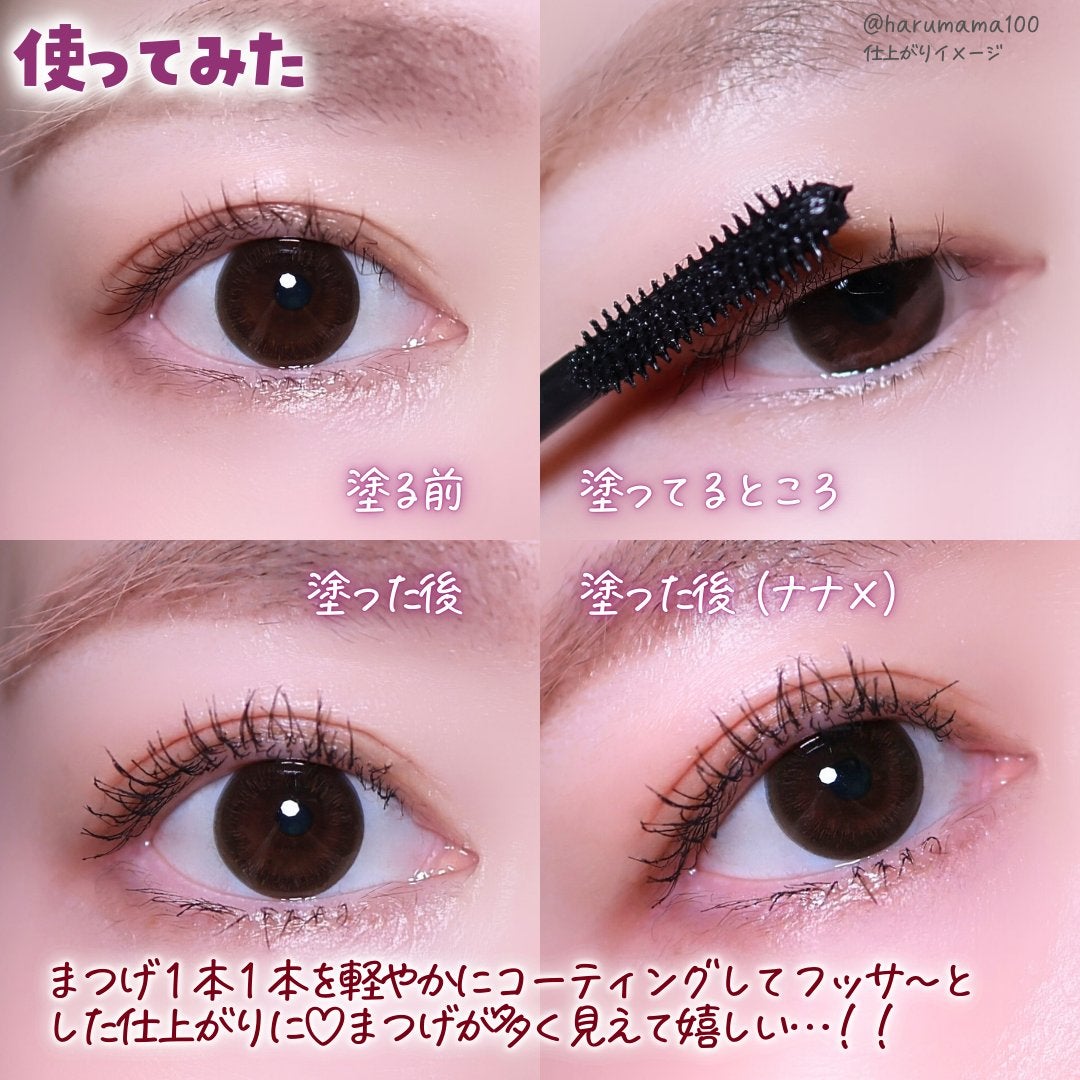 ALL DAY WATERPROOF LENGTHENING MASCARA/ZEESEA/マスカラを使ったクチコミ(4枚目)