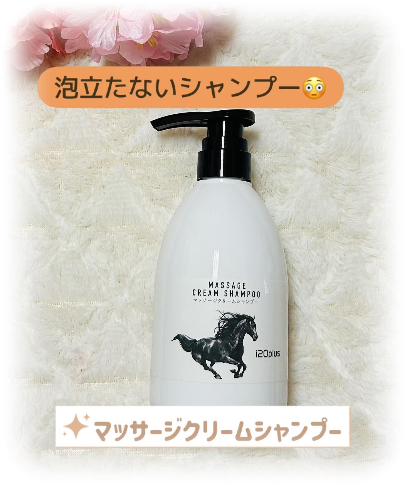 マッサージクリームシャンプー JCCショップ