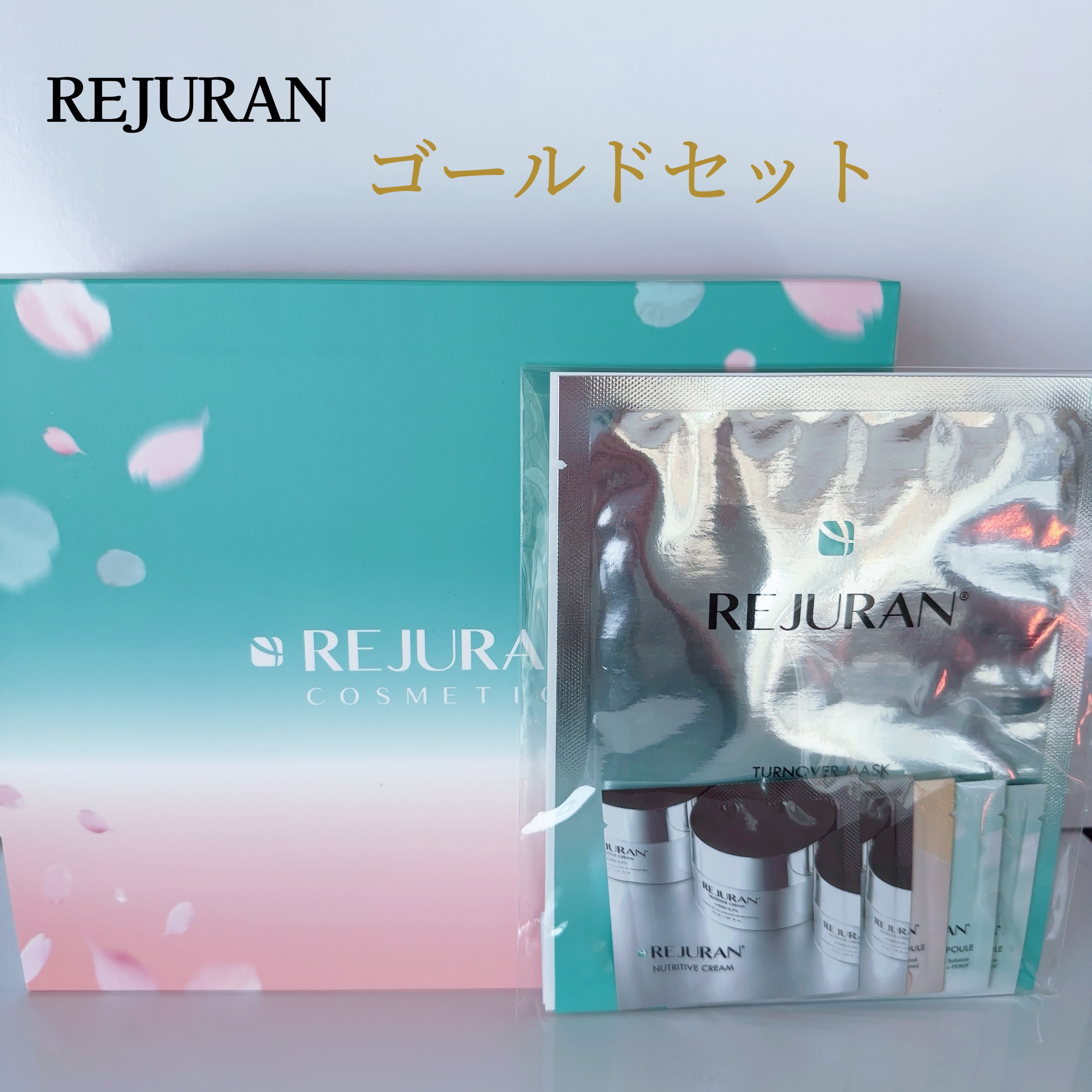 REJURAN ターンオーバーアクティブクリーム 50ml/REJURAN COSMETICS/フェイスクリームを使ったクチコミ（2枚目）