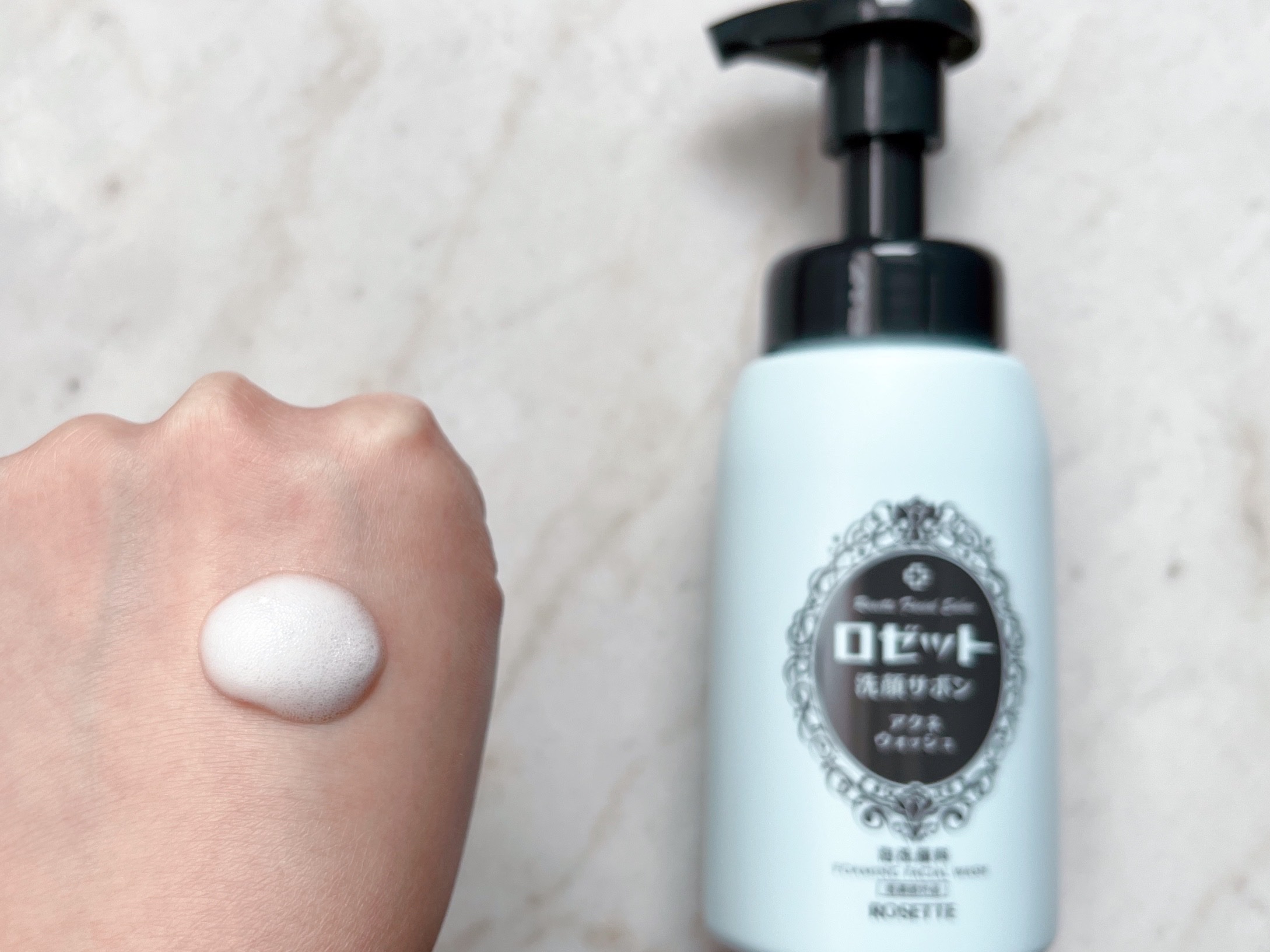 ロゼット洗顔サボン アクネウォッシュ【医薬部外品】[泡洗顔料]/ロゼット/泡洗顔を使ったクチコミ（2枚目）