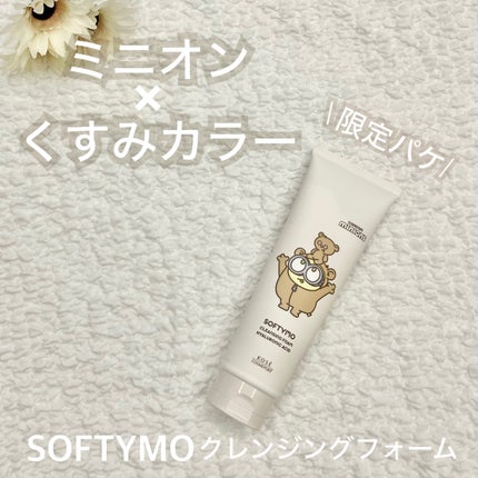 ソフティモ スーパークレンジングウォッシュ(ヒアルロン酸) ミニオンスペシャルパッケージ(190g)/ソフティモ/洗顔フォームの画像