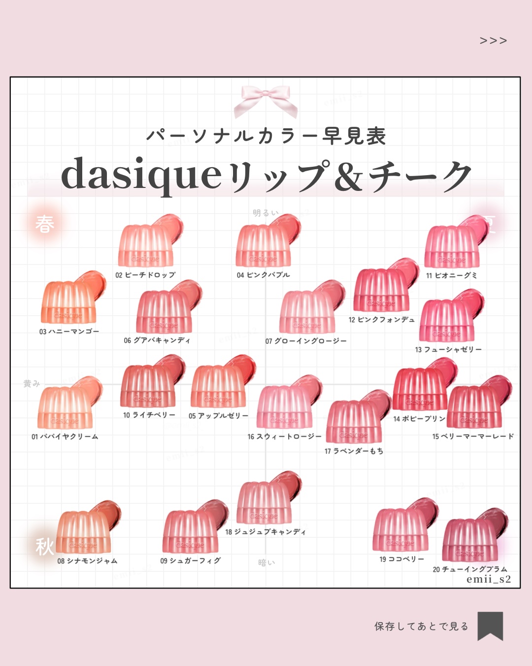 チューインググロウポット/dasique/口紅を使ったクチコミ（1枚目）