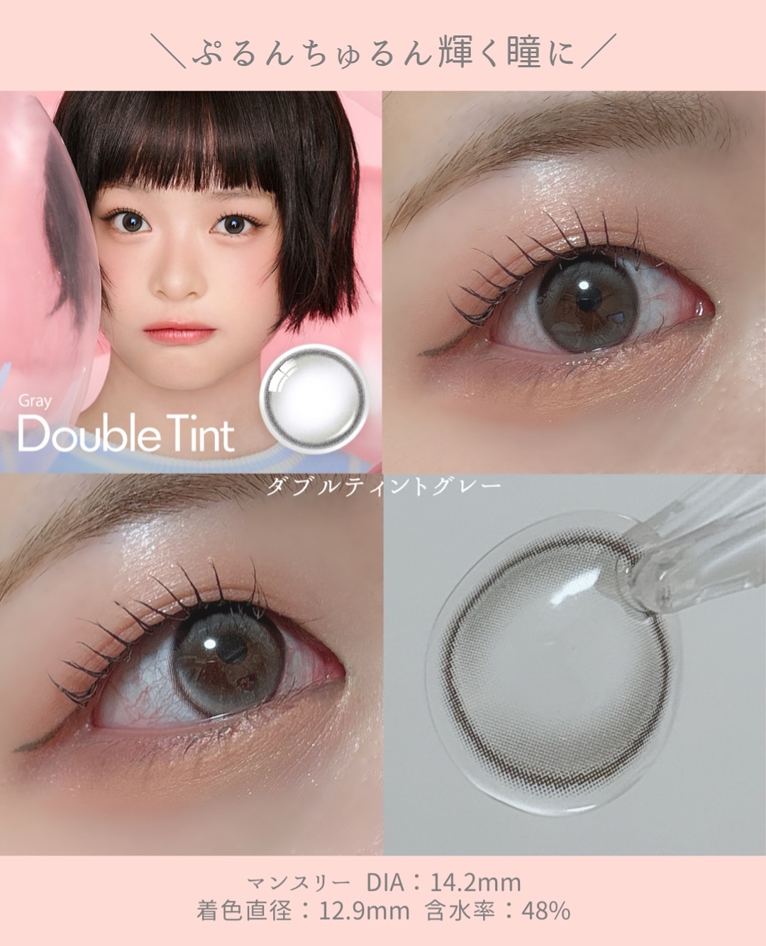 Glowy 1day/OLENS/ワンデー（１DAY）カラコンを使ったクチコミ（3枚目）