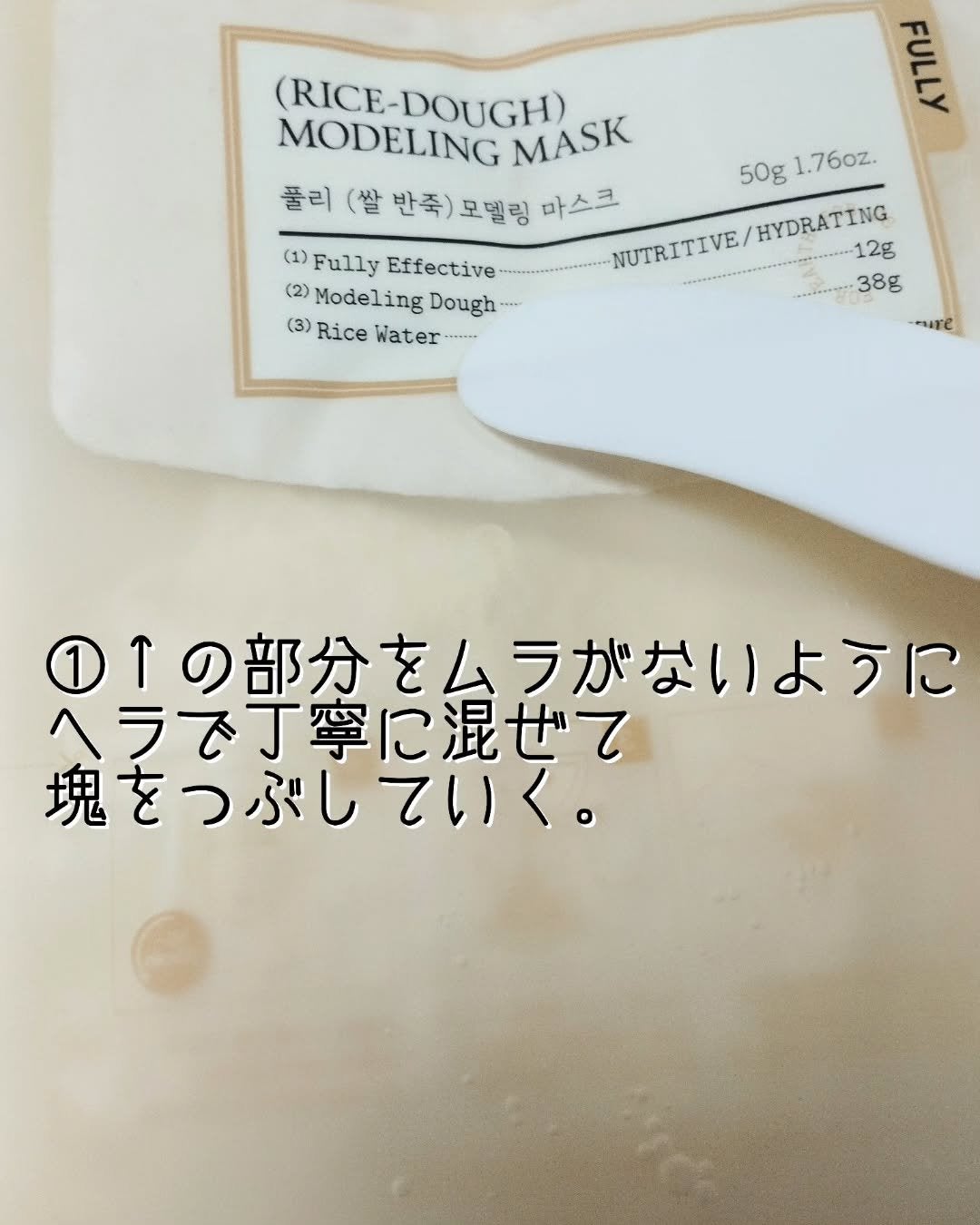 グリーントマトクリーム/FULLY/フェイスクリームを使ったクチコミ(3枚目)