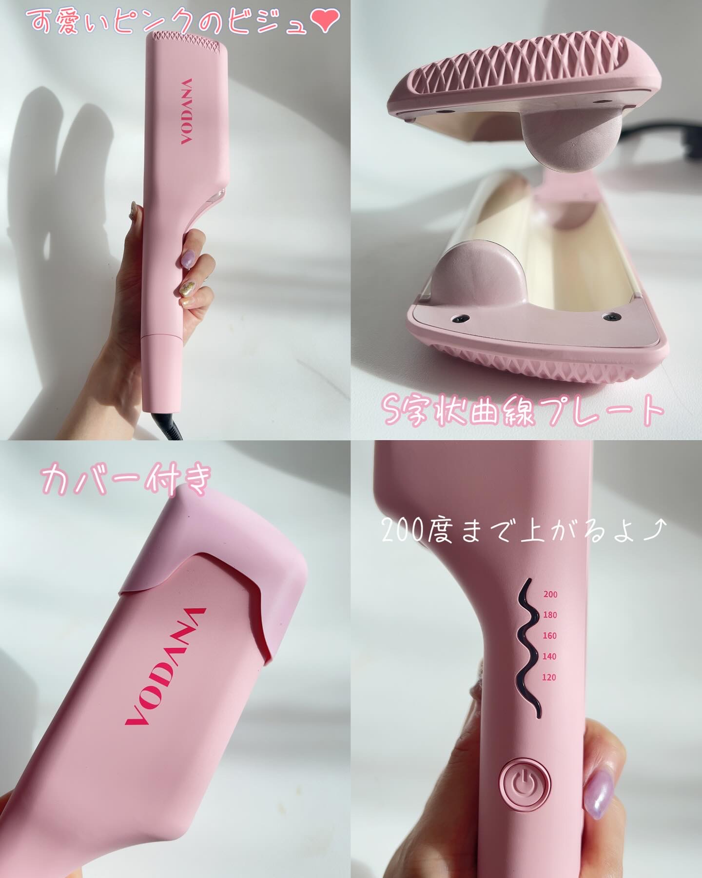 トリプルフローウェーブアイロン 32mm/40mm/VODANA (ボダナ)/カールアイロンを使ったクチコミ（3枚目）