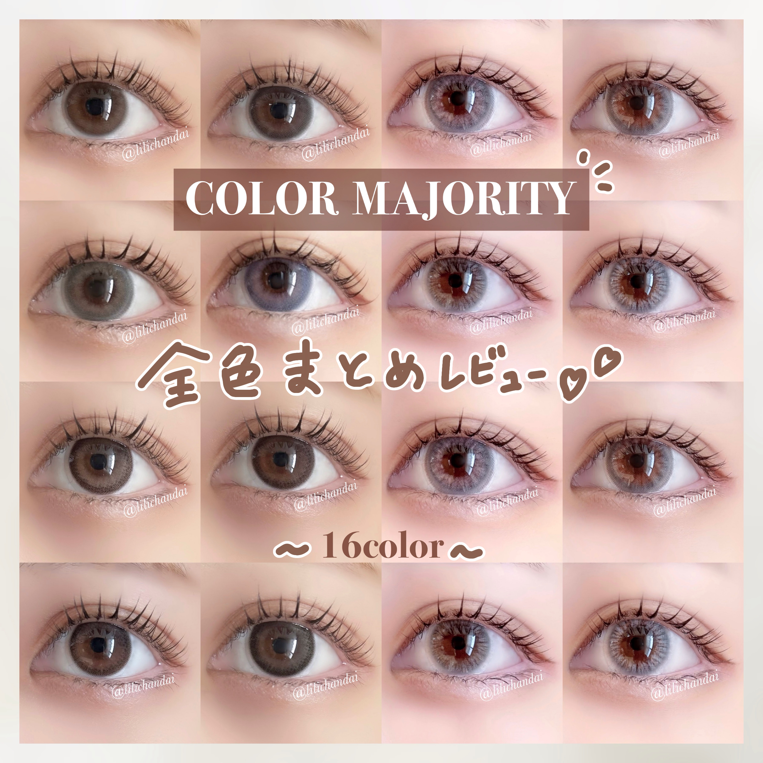 ▷16-18まとめ売り◁*。゜ 暗号資産取引所・販売所 キャンペーン更新情報まとめ（2024年9月後半