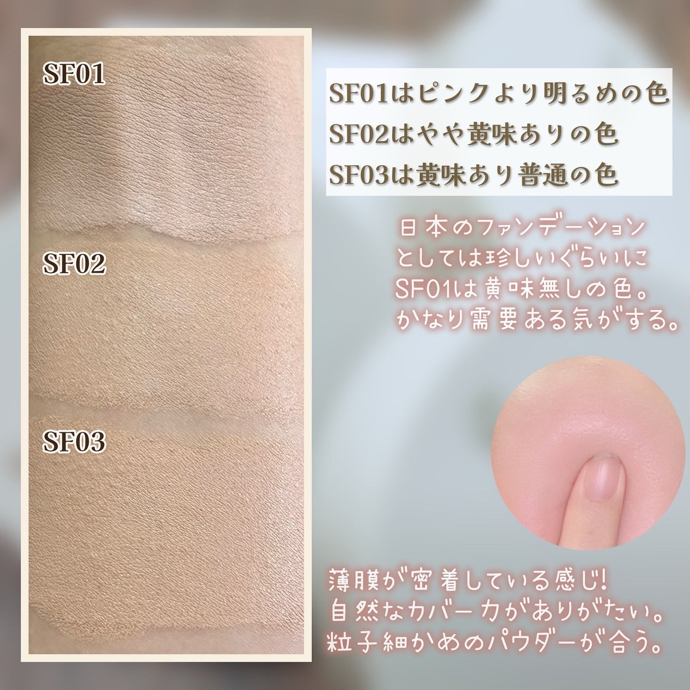 エクセル スキンフラッター セラムクッション/excel/クッションファンデーションを使ったクチコミ(4枚目)