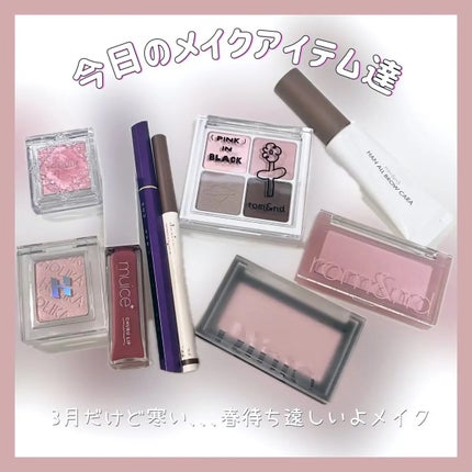 ちゅるリップランパー/muice/リッププランパーを使ったクチコミ(1枚目)