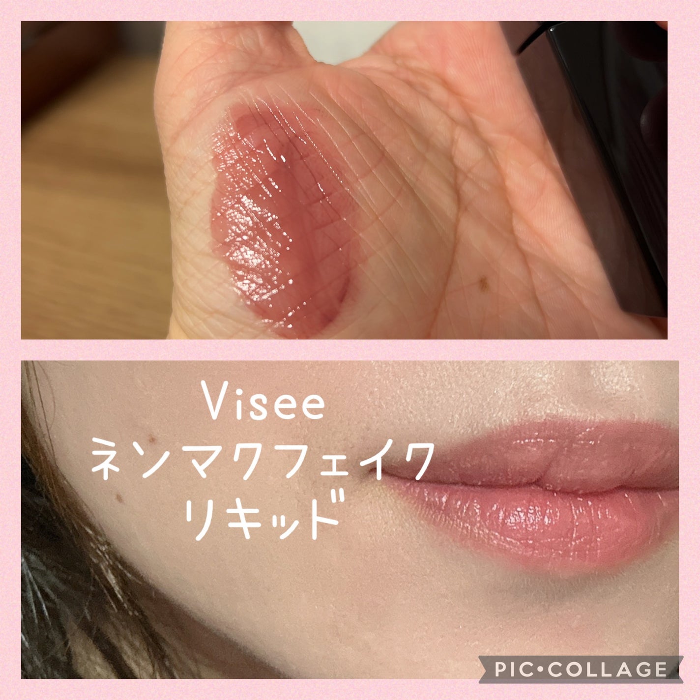 デリケートシルクベールアートプライマー/TFIT/化粧下地を使ったクチコミ(4枚目)