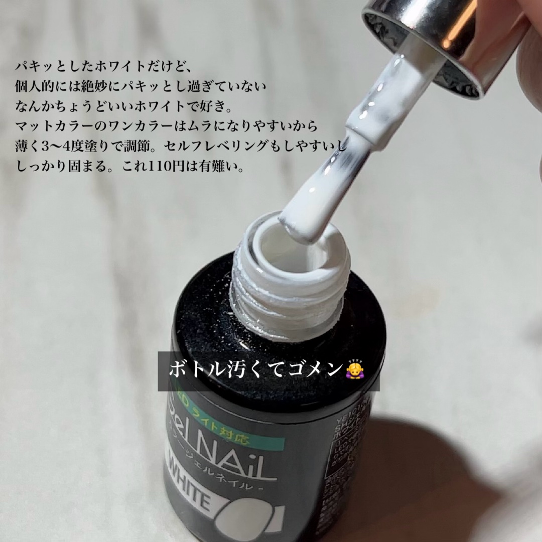 ジェルネイル/セリア/ジェルネイルを使ったクチコミ（3枚目）