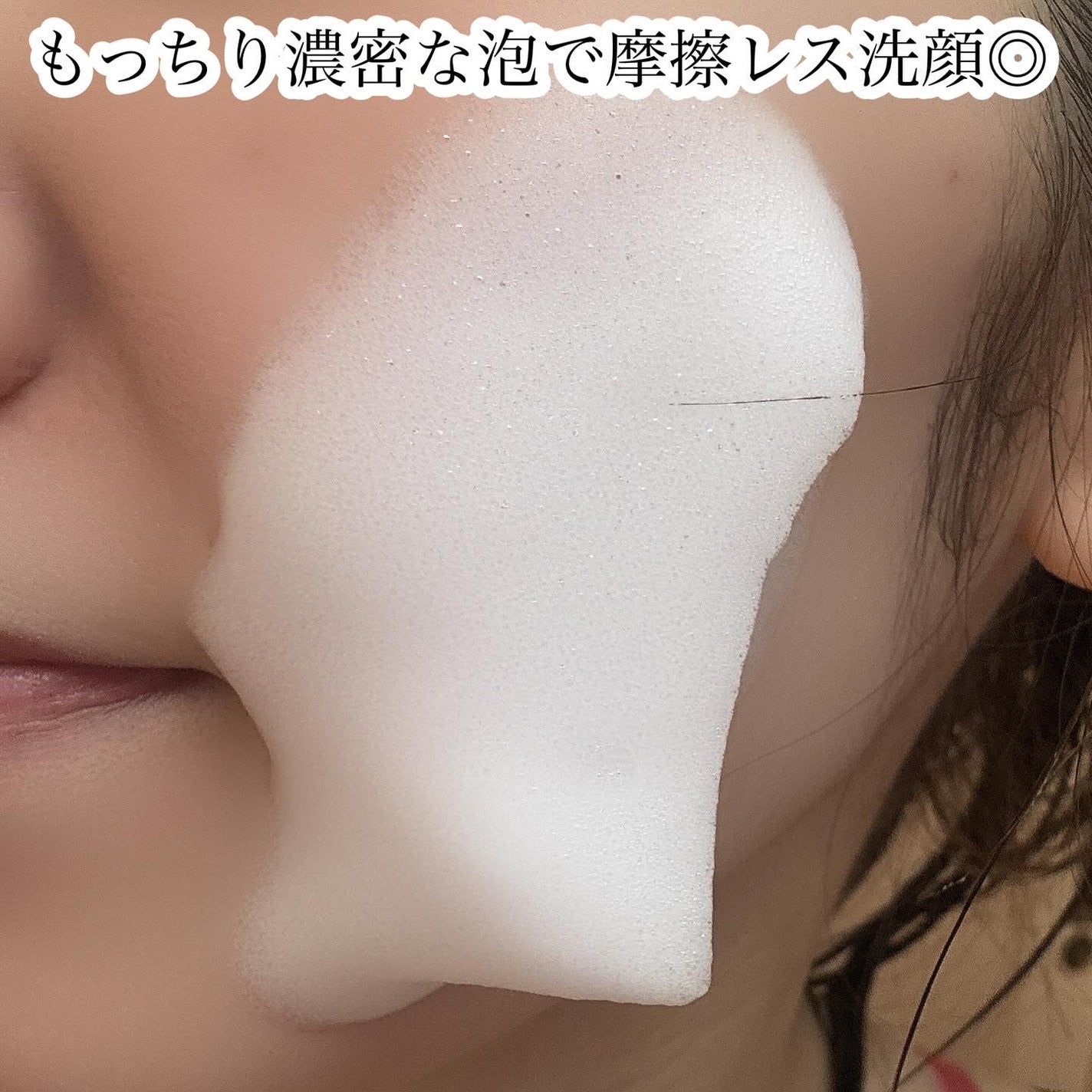 ルカ∵フォロバ100 on LIPS 「・・・【花王株式会社】から【ビオレザフェイス泡洗顔料】提供..」(5枚目)