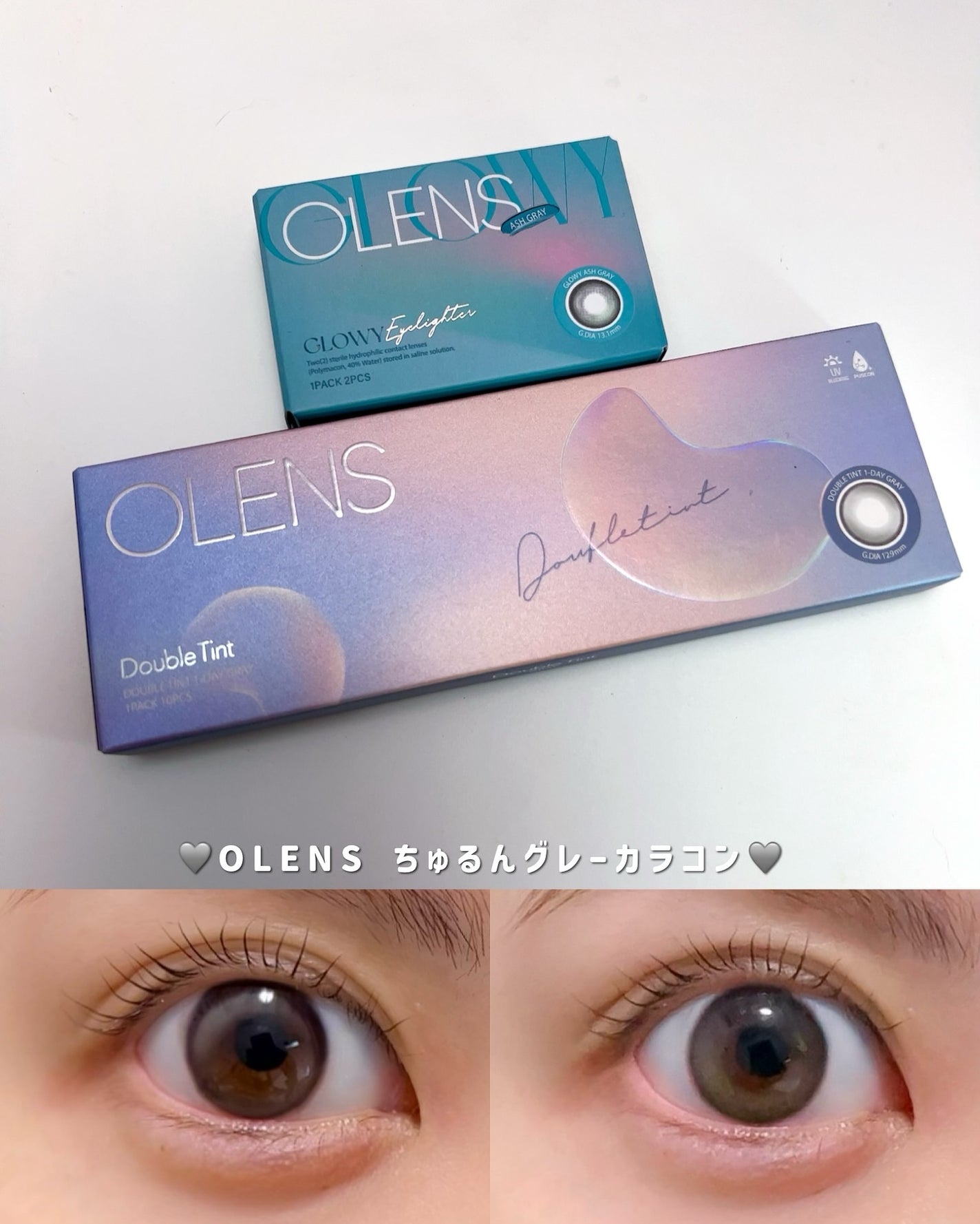 Double Tint 1day/OLENS/カラーコンタクトレンズを使ったクチコミ(1枚目)