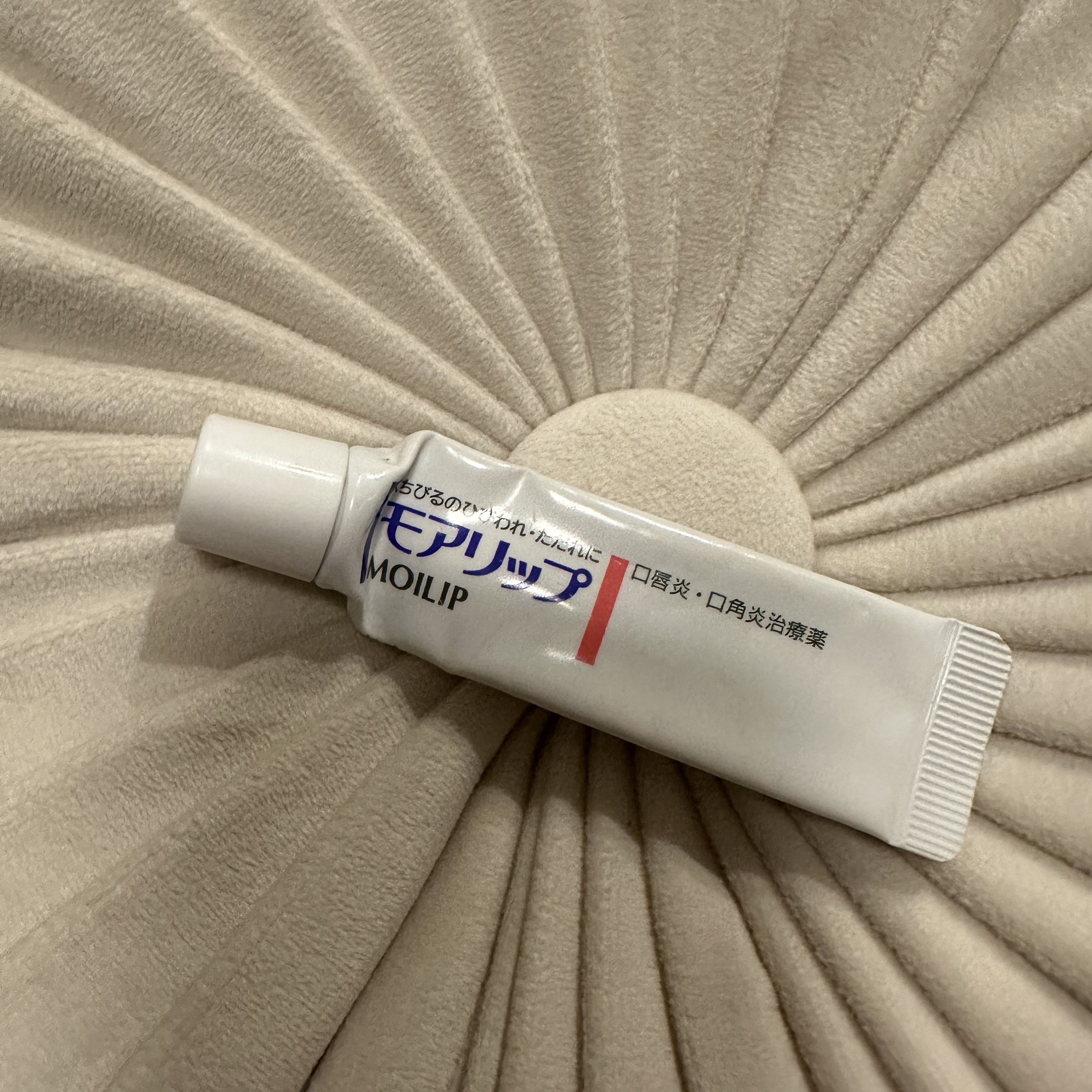 モアリップ N (医薬品)/資生堂薬品/その他を使ったクチコミ（3枚目）