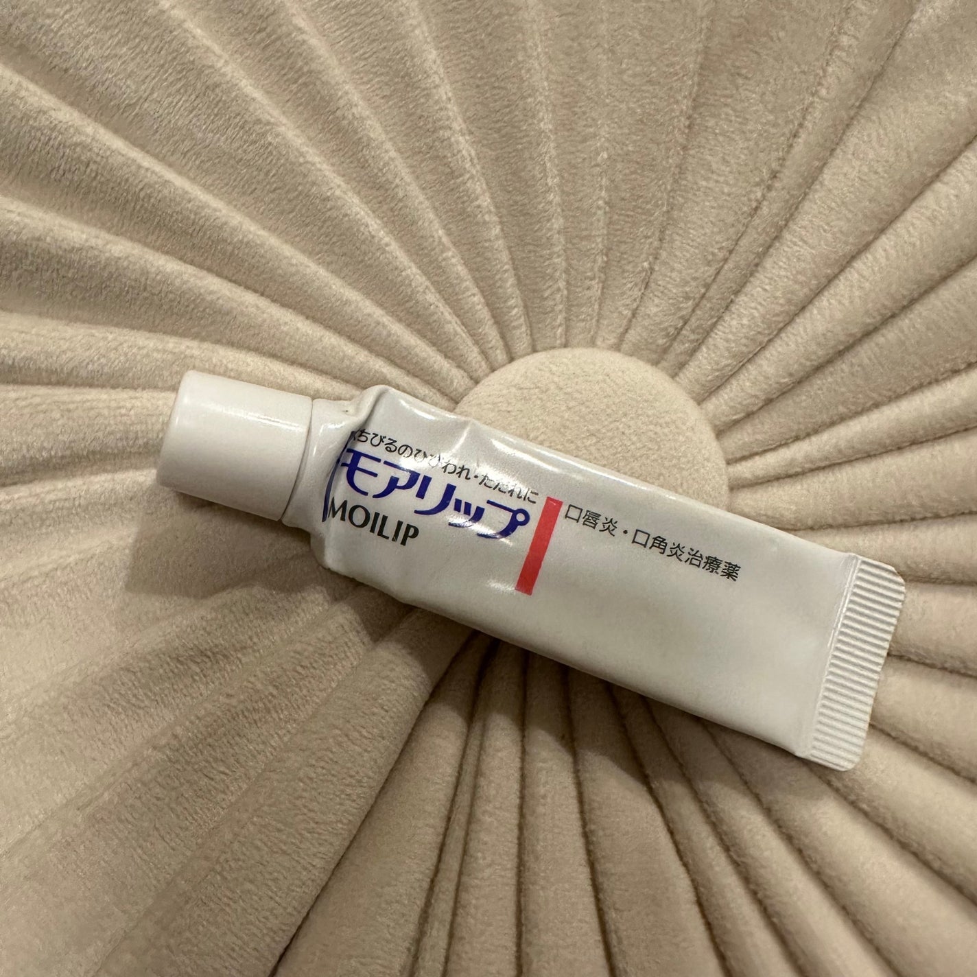 モアリップ N (医薬品)/資生堂薬品/その他を使ったクチコミ(3枚目)