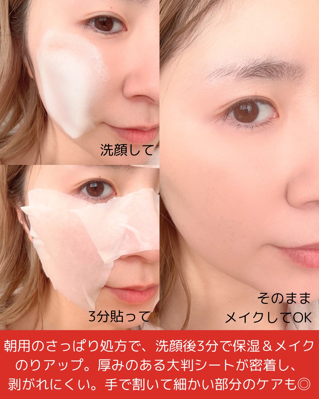 ワフードメイド　発酵酒粕マスク　グロー　部分用/pdc/シートマスク・パックを使ったクチコミ（3枚目）