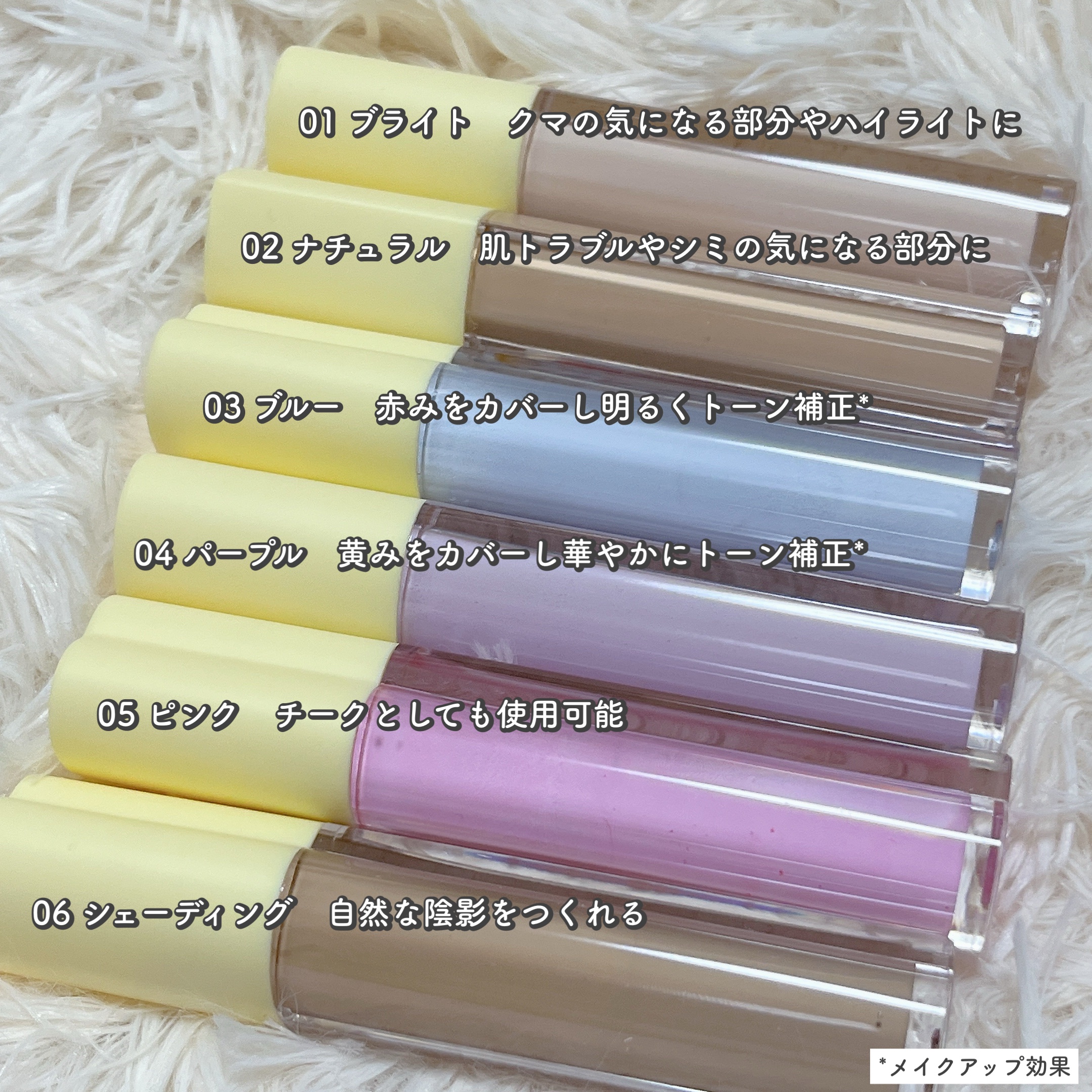 メリーエブリデイカラーコレクティングコンシーラー/Merrymonde/リキッドコンシーラーを使ったクチコミ（2枚目）