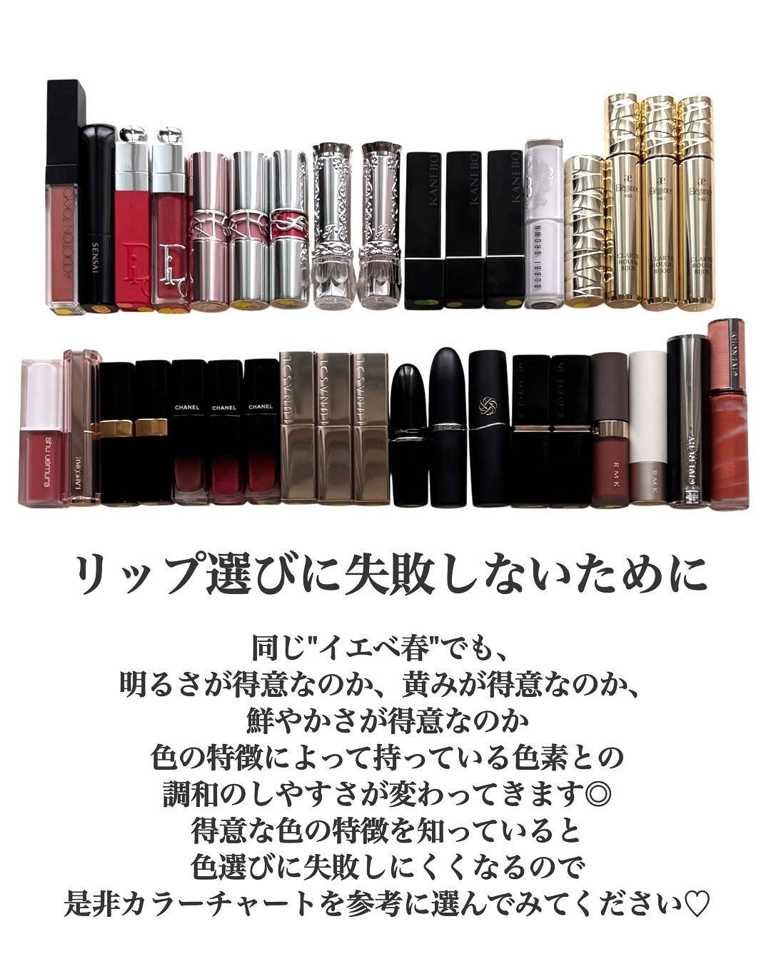 ルージュ ココ フラッシュ/CHANEL/口紅を使ったクチコミ(2枚目)