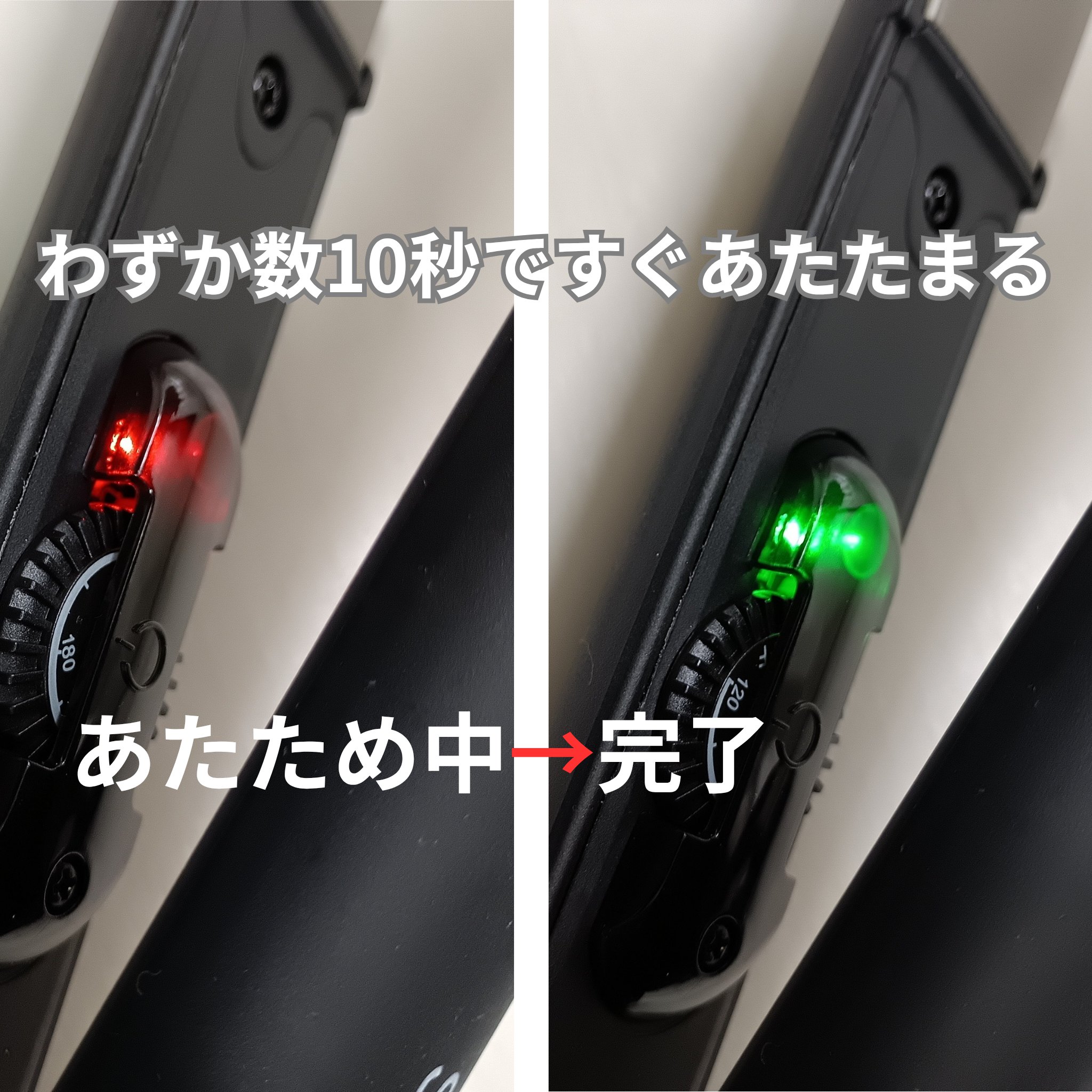 ストレートヘアアイロン/SALONIA/ストレートアイロンを使ったクチコミ（2枚目）