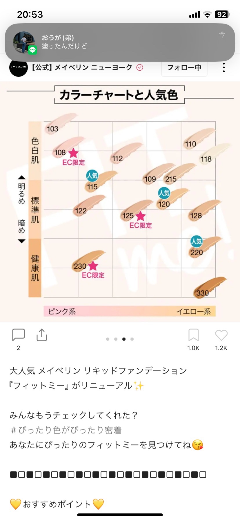 ホーリーバジル炭酸バブルパック/P.CALM/洗い流すパック・マスクを使ったクチコミ（3枚目）