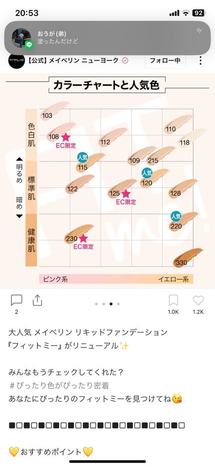 ホーリーバジル炭酸バブルパック/P.CALM/洗い流すパック・マスクを使ったクチコミ(3枚目)