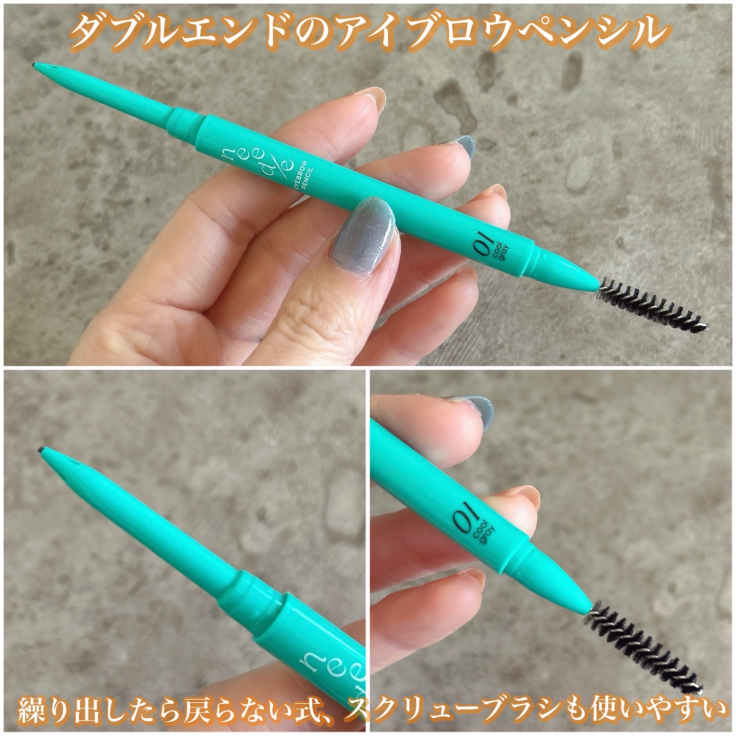 ニードルアイブロウペンシル/CathyDoll/アイブロウペンシルを使ったクチコミ（2枚目）