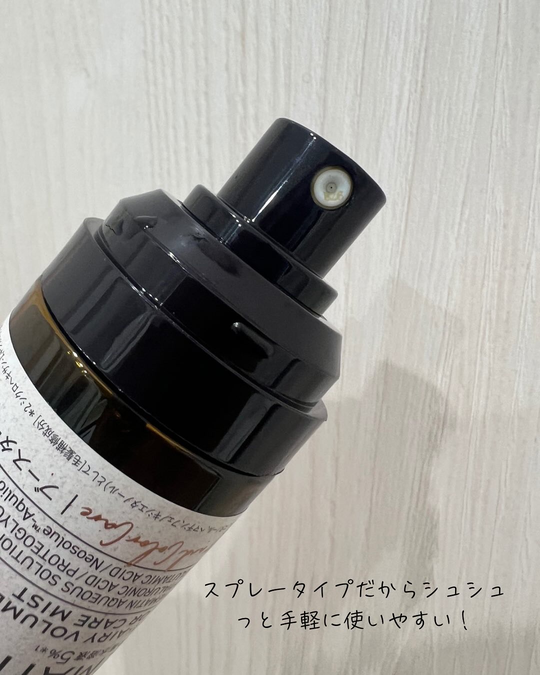 ヘマチン ブースター ミスト/マイブースターズ/ヘアマスク・ヘアパックを使ったクチコミ（3枚目）