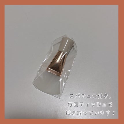 スキンマスク/BRANCHIC/洗い流すパック・マスクを使ったクチコミ(3枚目)