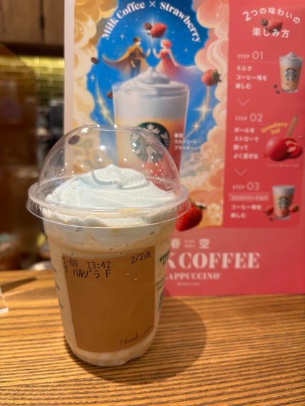 ぷぅぴぃ《紫コス部💜💗》 on LIPS 「🩵🩵🩵🩵🩵🩷🩷🩷🩷🩷🩵🩵🩵🩵🩷春空ミルクコーヒーフラペチーノ®..」(4枚目)