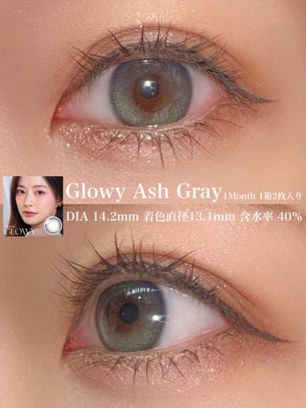 Double Tint 1day/OLENS/カラーコンタクトレンズを使ったクチコミ(2枚目)