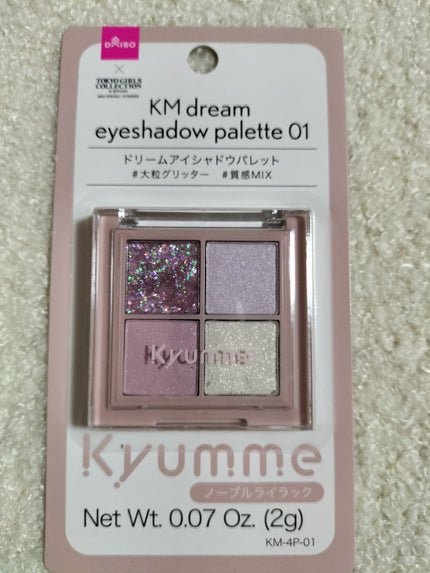 KM ドリームアイシャドウパレット/Kyumme/アイシャドウパレットを使ったクチコミ(1枚目)