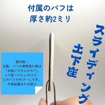 プードルコンパクトエサンシエルn/クレ・ド・ポー ボーテ/プレストパウダーを使ったクチコミ(3枚目)