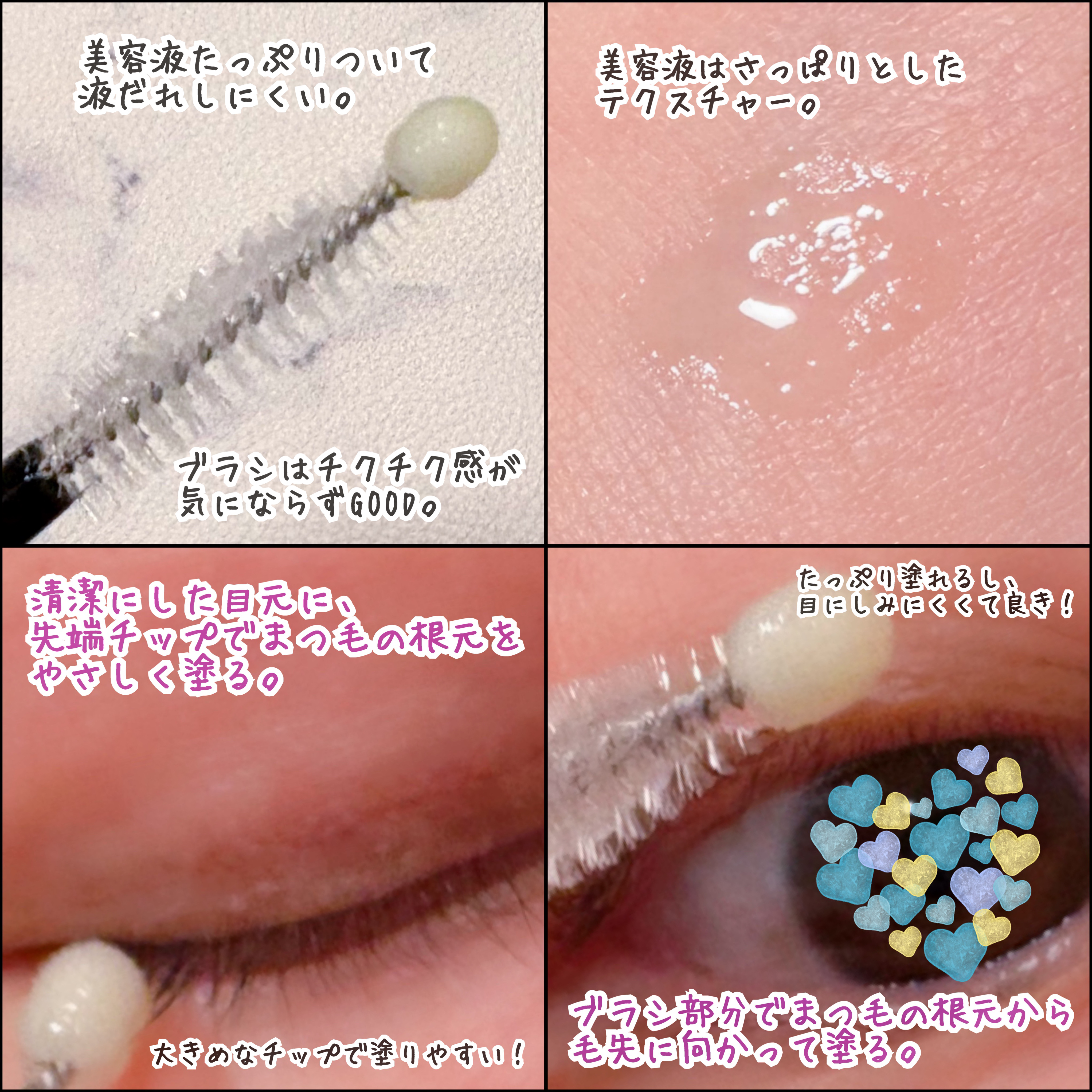 MABAYUKI/MABAYUKI/まつげ美容液を使ったクチコミ（3枚目）