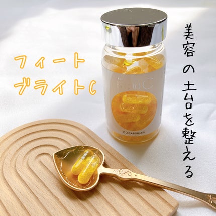 BrightC/Feat./美容サプリメントを使ったクチコミ(1枚目)