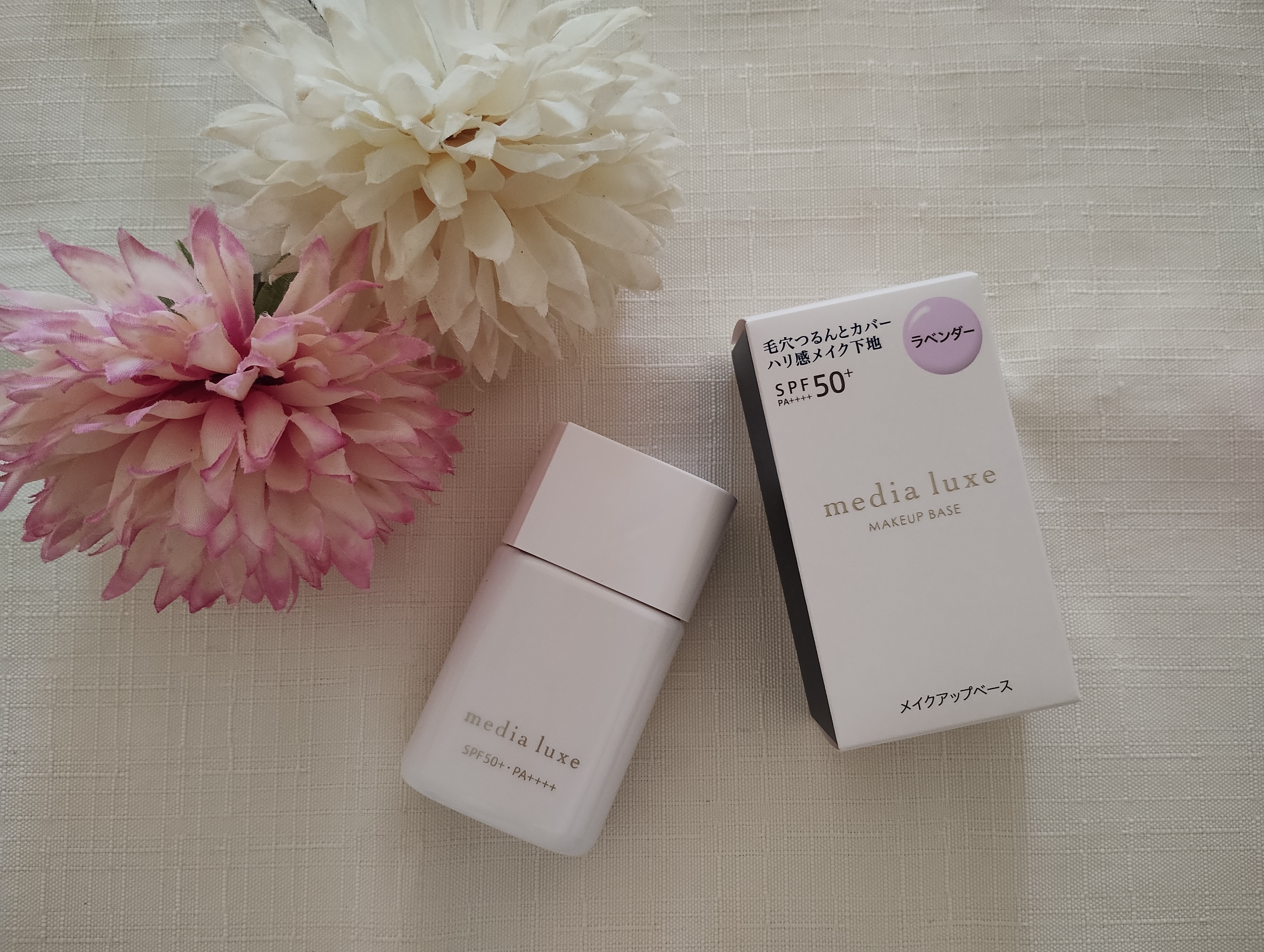 リュクス　スムースビューティーベース/media/化粧下地を使ったクチコミ（1枚目）