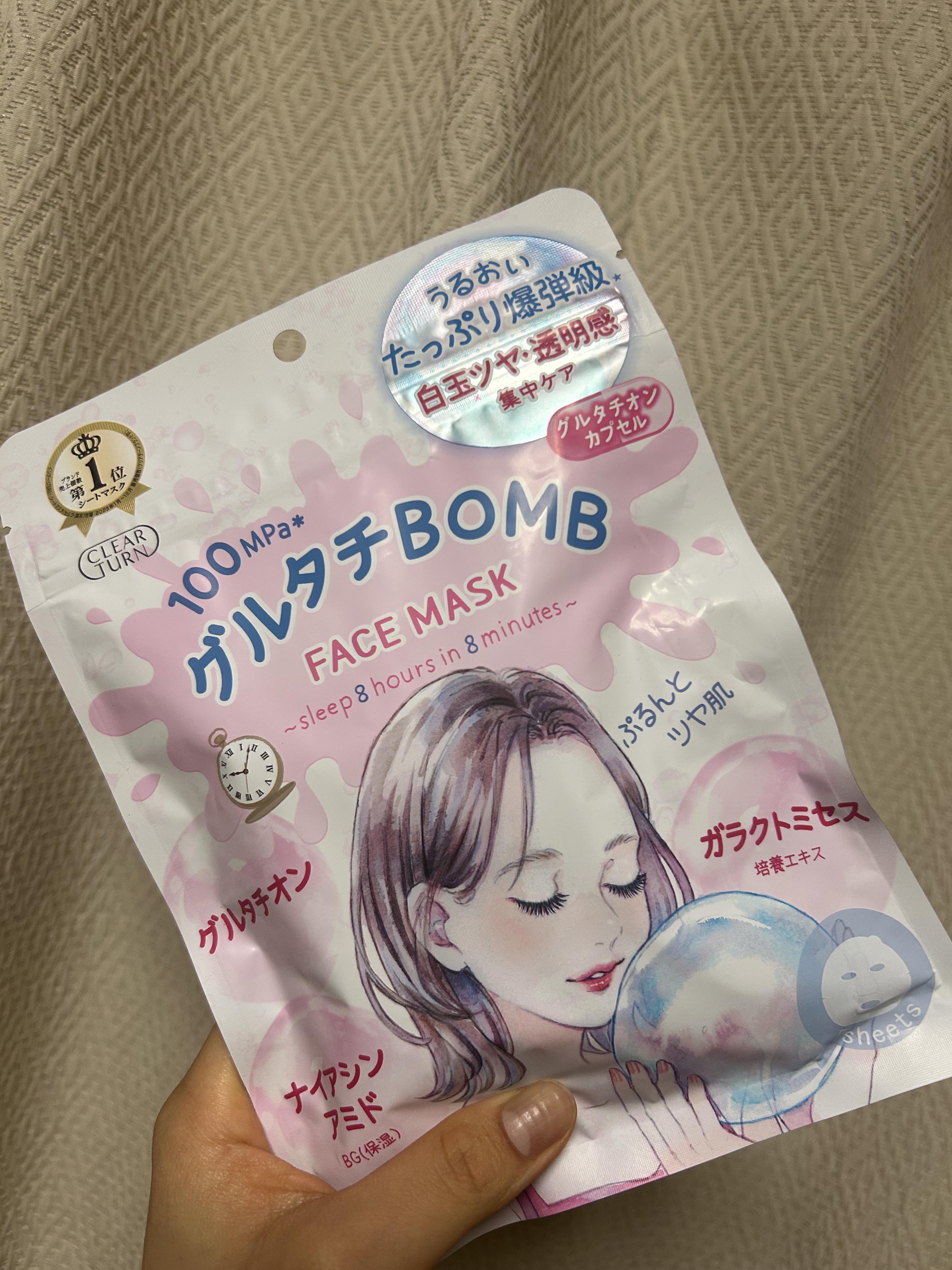 グルタチBOMBマスク/クリアターン/シートマスク・パックを使ったクチコミ（1枚目）
