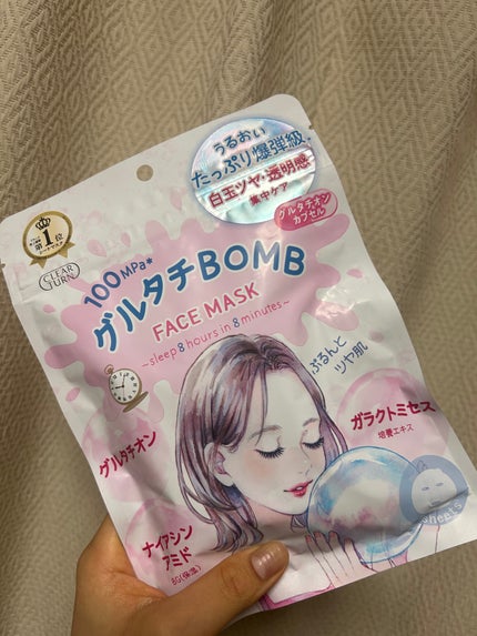 ã¯ãªã¢ã¿ãŒã³ ã°ã«ã¿ãBOBMãã¹ã¯/ã¯ãªã¢ã¿ãŒã³/ã·ãŒããã¹ã¯ã»ããã¯ã䜿ã£ãã¯ãã³ãïŒ1æç®ïŒ