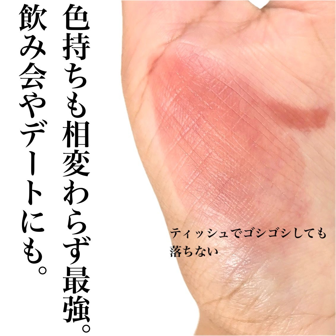 デューイフィルムティント/CipiCipi/リップティントを使ったクチコミ(4枚目)